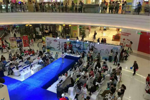 酷貝拉中國(guó)首席少兒模特大賽