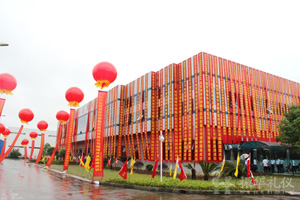 2015.5.8湖南華源醫(yī)藥揭牌儀式