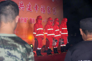 長(zhǎng)沙豐園社區(qū)消防安全知識(shí)宣傳活動(dòng)